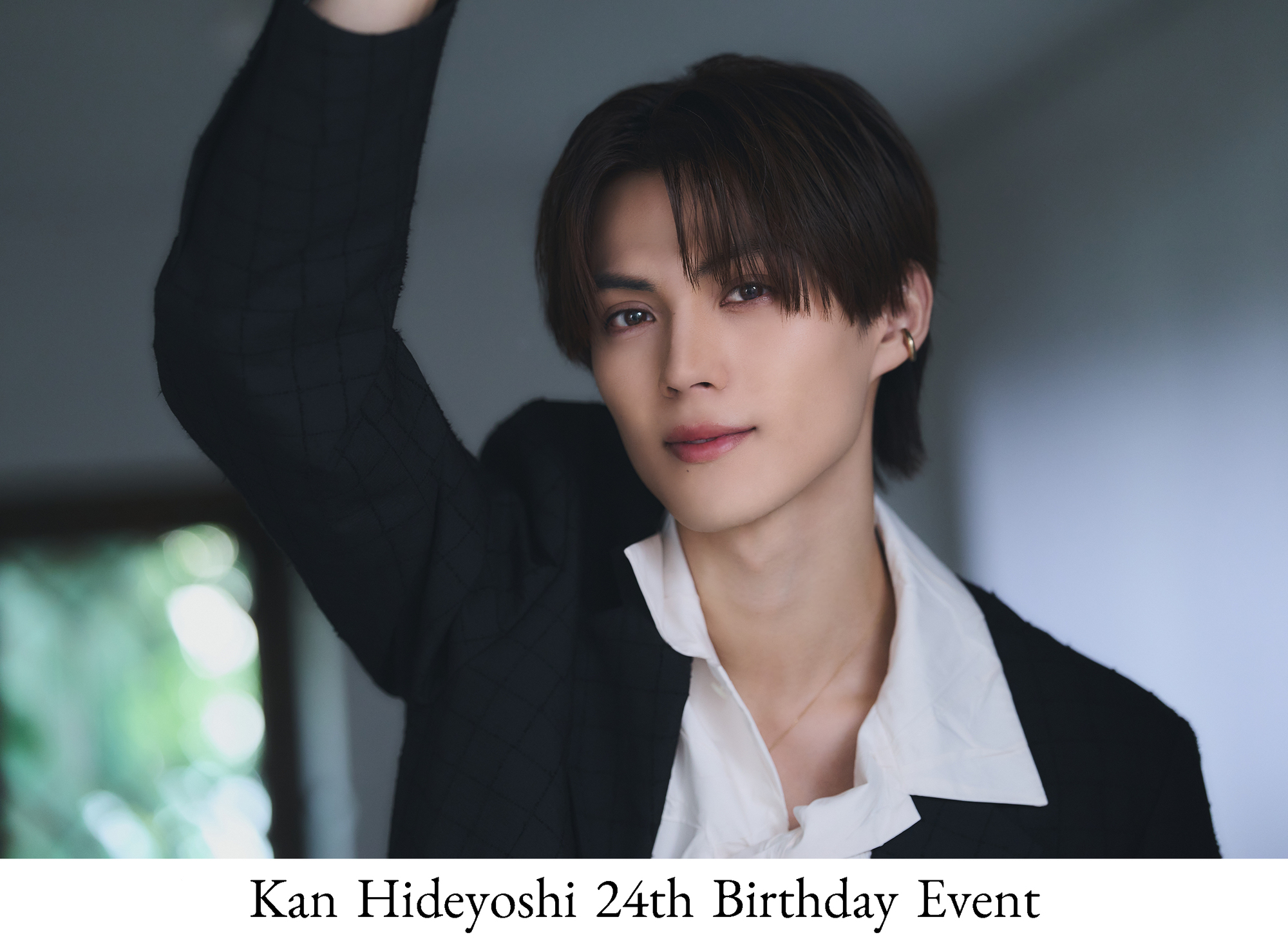 簡秀吉　ファンミーティング　セット 簡秀吉24th BIRTHDAY EVENT 開催決定 ＆ FC1次販売のご案内 | 簡 秀吉